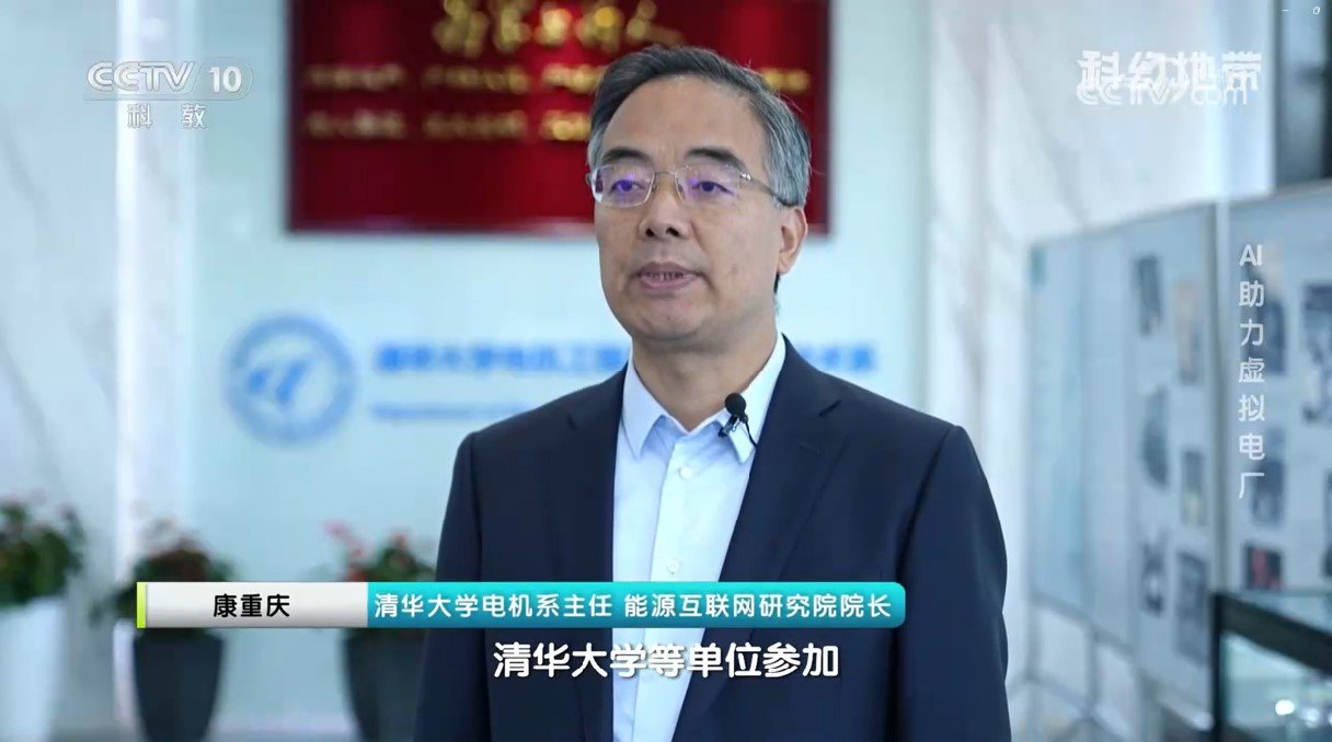 在职教师